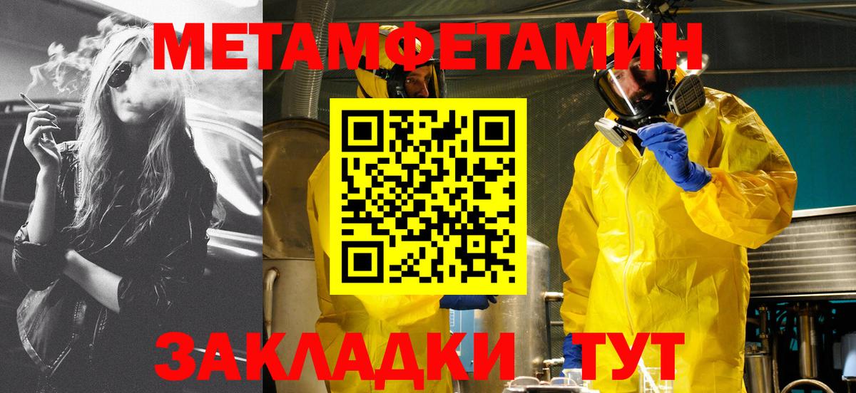 Назрань  Amphetamine  Вход с VPN  Amphetamine 98%  АМФЕТАМИН 