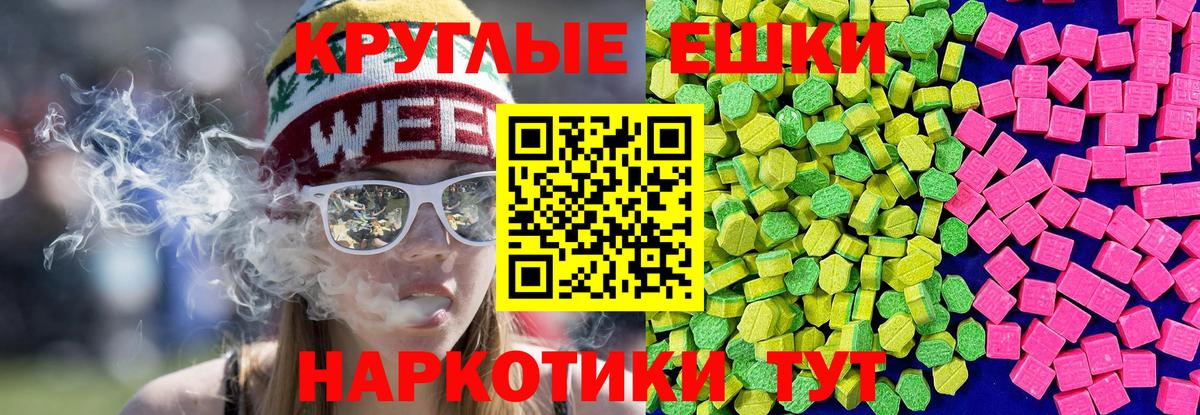 Назрань  Экстази 99%    сайт  ЭКСТАЗИ ешки  Вход с VPN  ЭКСТАЗИ 