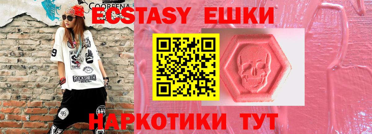 Экстази бентли Назрань