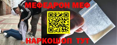 кокаин перу Сертолово