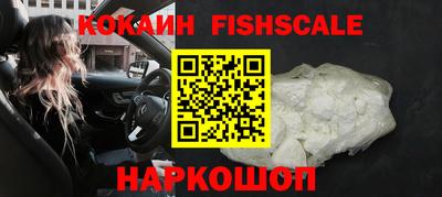 кокаин перу Сертолово