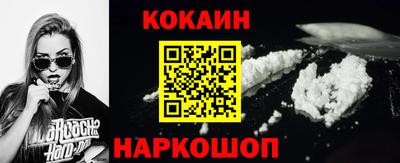 бутик Сибай