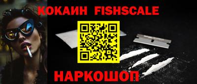 кокаин перу Сертолово