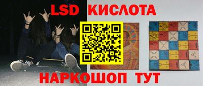 кокаин перу Сертолово