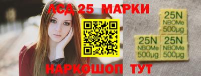кокаин перу Сертолово