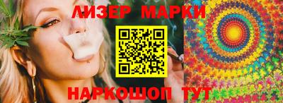 кокаин перу Сертолово