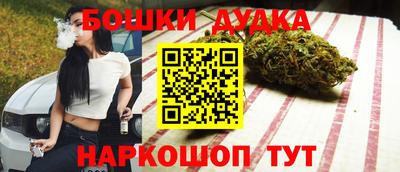 бутик Сибай