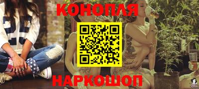 кокаин перу Сертолово