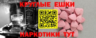 ECSTASY Симферополь