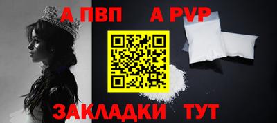бутик Сибай