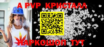кокаин перу Сертолово
