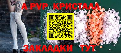 кокаин перу Сертолово