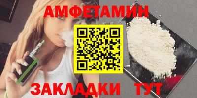 бутик Сибай