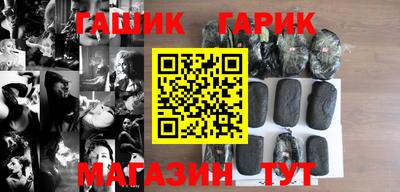 бутик Сибай