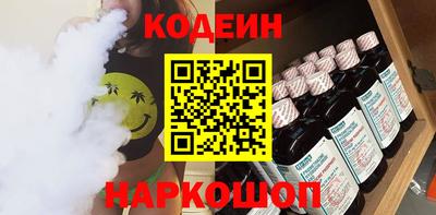 бутик Сибай