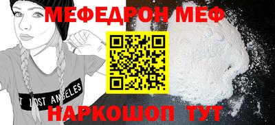 бутик Сибай