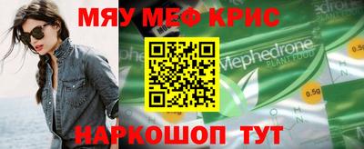 бутик Сибай