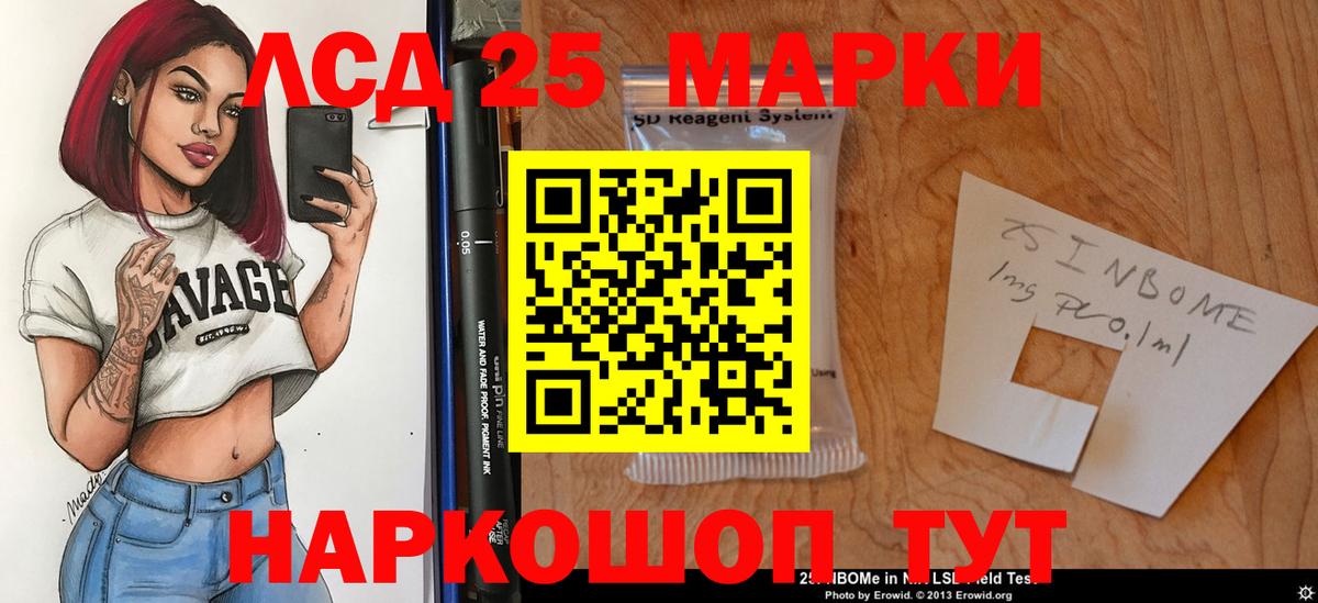 Назрань  ЛСД экстази ecstasy  Вход с VPN 
