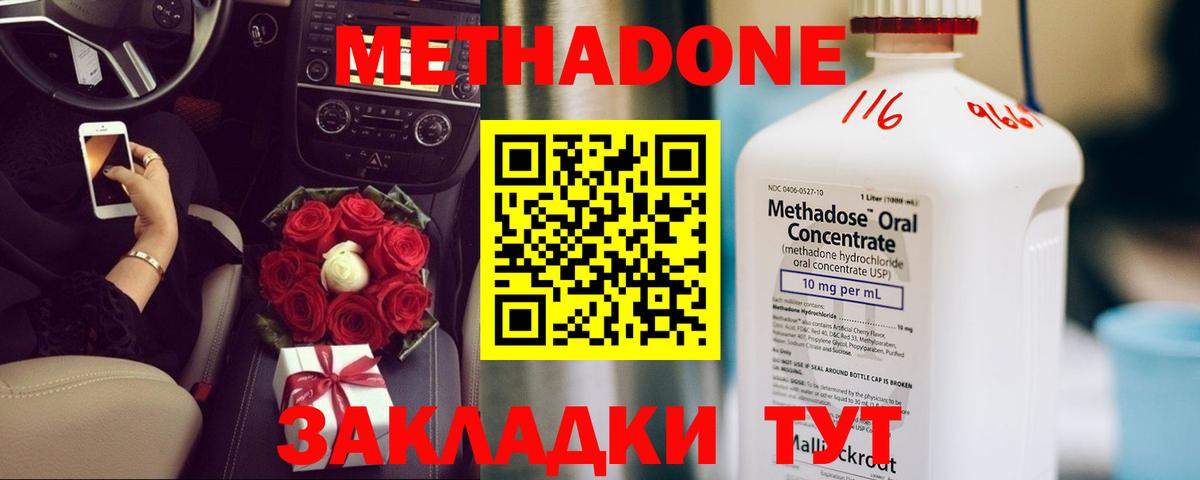 сайты даркнета как зайти  Вход с VPN  МЕТАДОН VHQ  Назрань  МЕТАДОН VHQ 