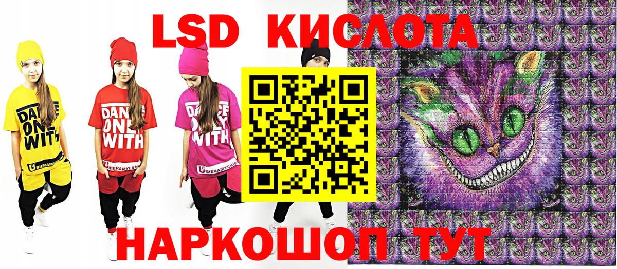 Марки NBOMe 1500мкг Назрань